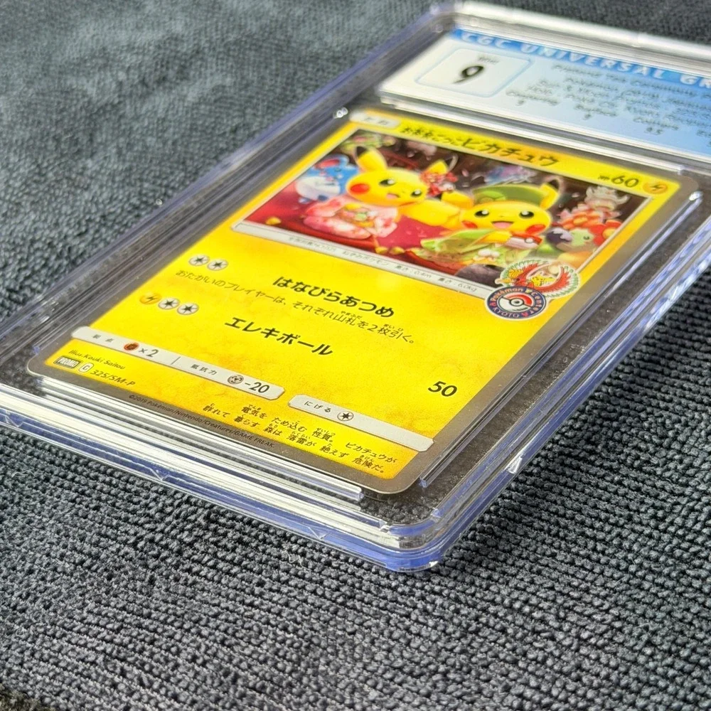 Pokemon japanese pretend